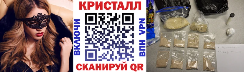 Амфетамин Premium  где купить наркотик  Омутнинск 