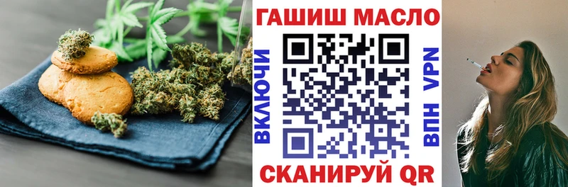 Печенье с ТГК конопля как найти Омутнинск