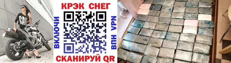 продажа наркотиков  ОМГ ОМГ tor  COCAIN 98%  Омутнинск 