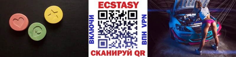 Экстази диски  Омутнинск 