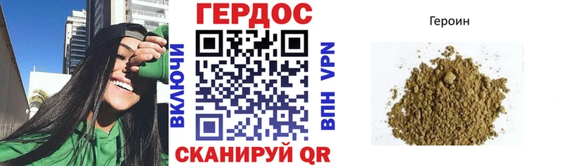 купить наркотик  Омутнинск  ГЕРОИН Афган 