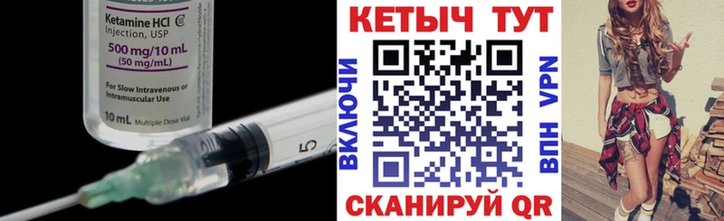 blacksprut вход  сколько стоит  Омутнинск  КЕТАМИН ketamine 