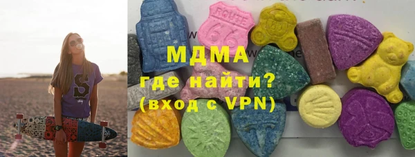 кристаллы Кодинск
