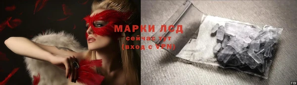 марки nbome Алзамай