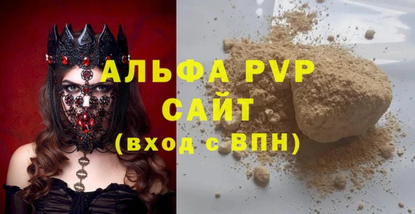 а пвп мука Алексин