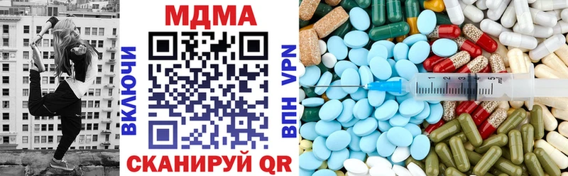 МДМА Molly  Омутнинск 
