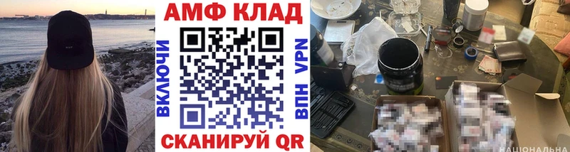 Метамфетамин кристалл  Омутнинск 