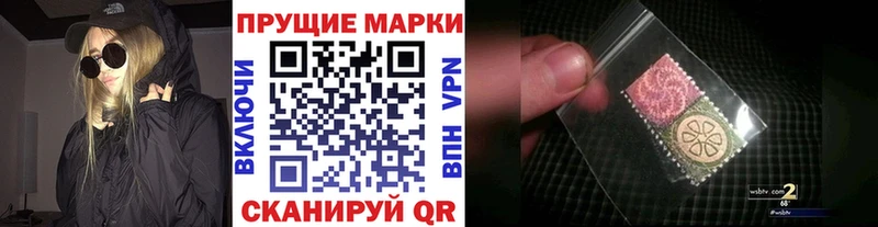 где купить наркоту  Омутнинск  Марки N-bome 1500мкг 