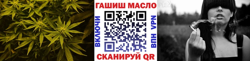 продажа наркотиков  Омутнинск  Дистиллят ТГК Wax 