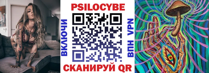 hydra маркетплейс  Омутнинск  Псилоцибиновые грибы прущие грибы 