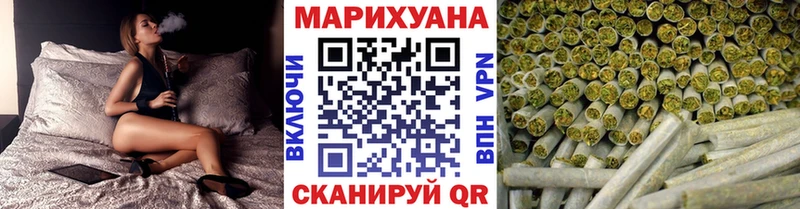 Марихуана Ganja  Омутнинск 
